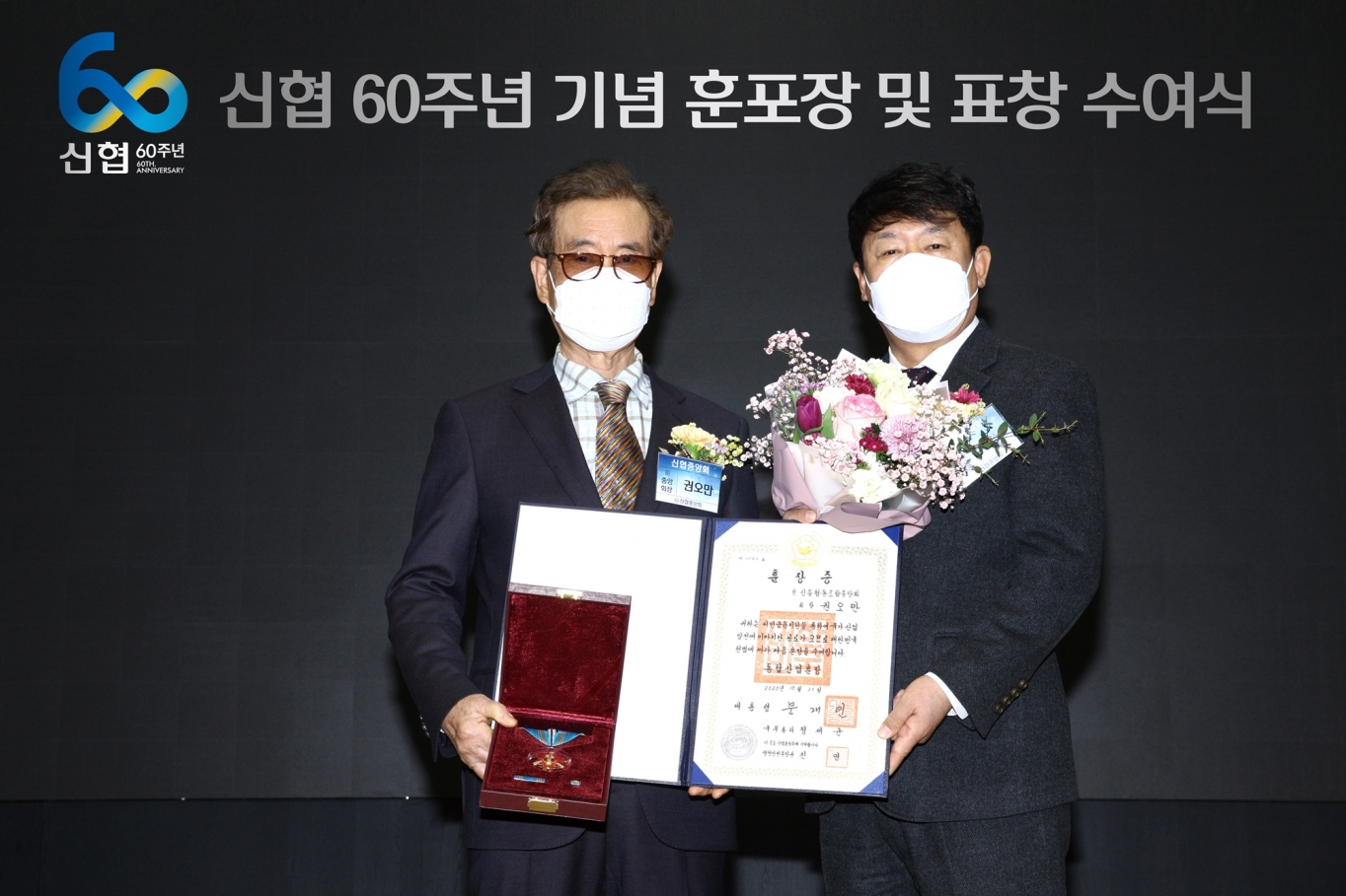 중앙포장산업 이미지