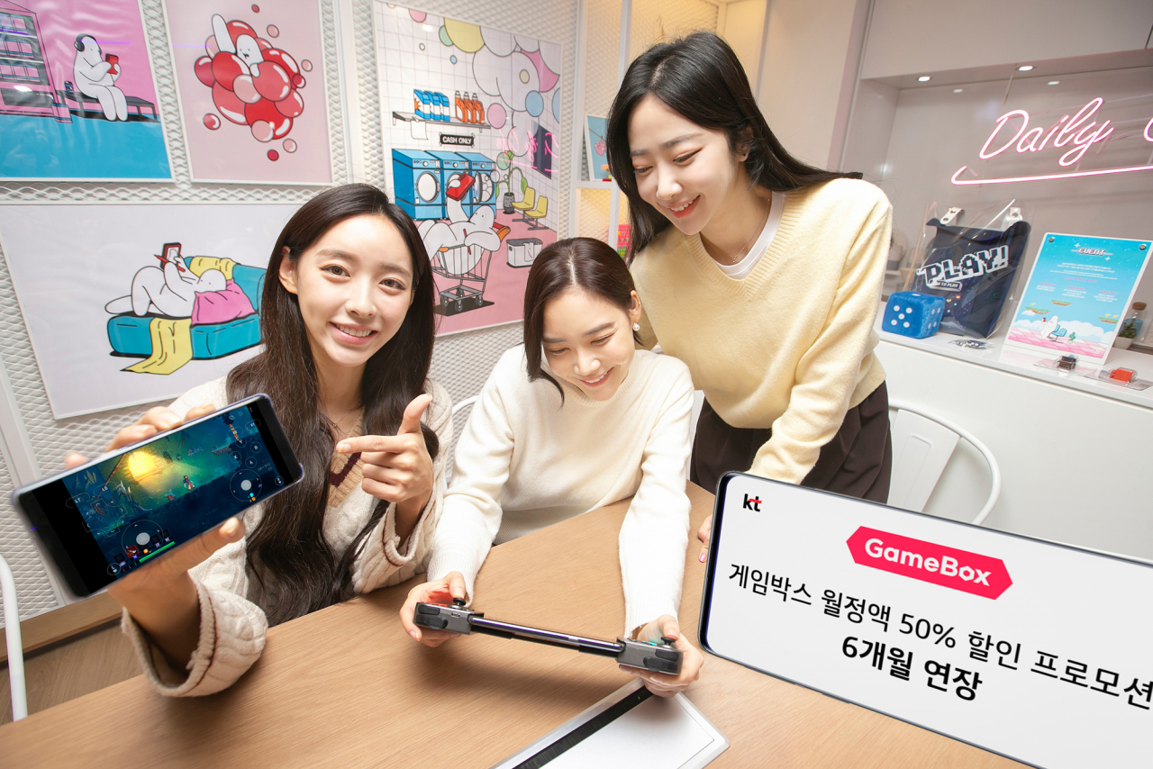 게임박스 이미지