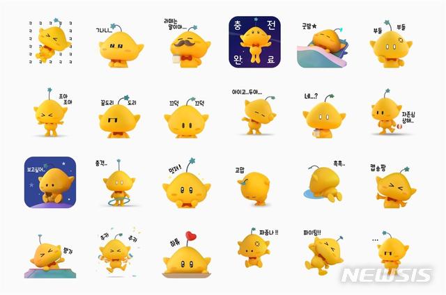 꿈돌이 이미지