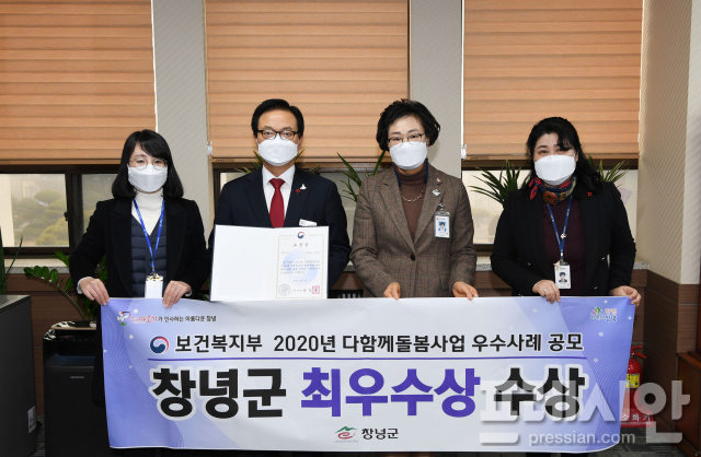 창녕종합서비스센타 이미지