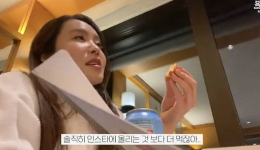 대식가 이미지