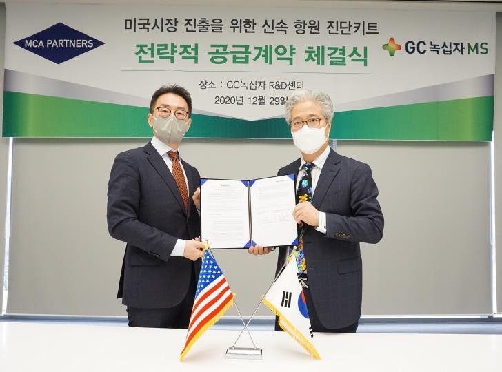 엠에스파트너스 이미지