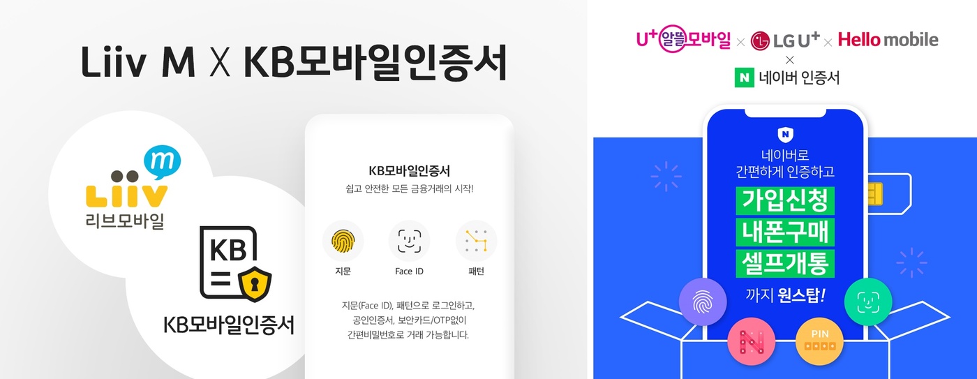 KB통신 이미지