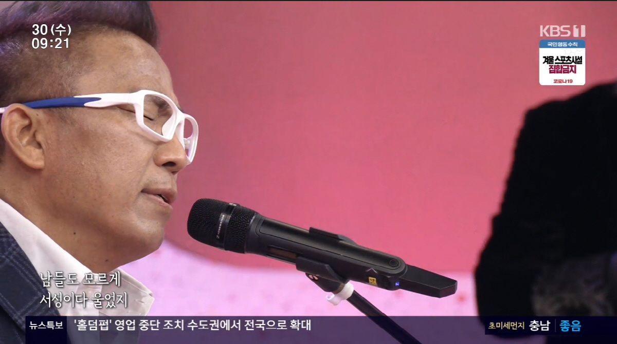열창노래마당 이미지