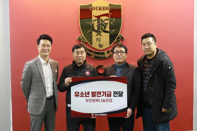 사회적협동조합행복나눔 이미지