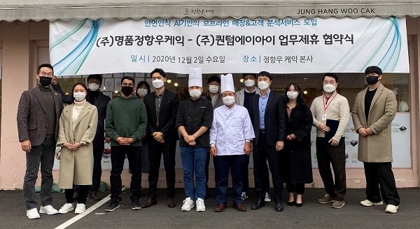 정항우케익 이미지