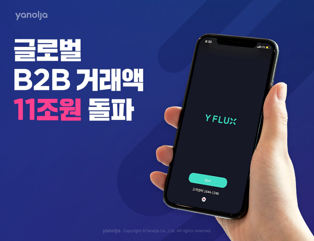 이지테크시스템 이미지