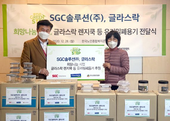 스탭솔루션 이미지