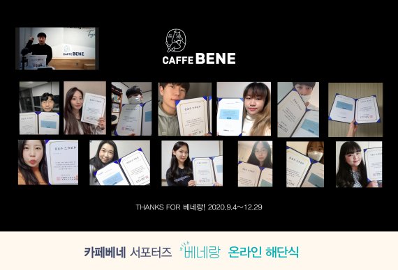 카페베네 이미지
