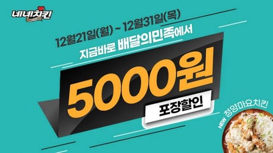 네네치킨피자 이미지
