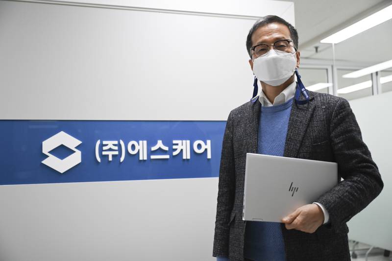에스케어 이미지