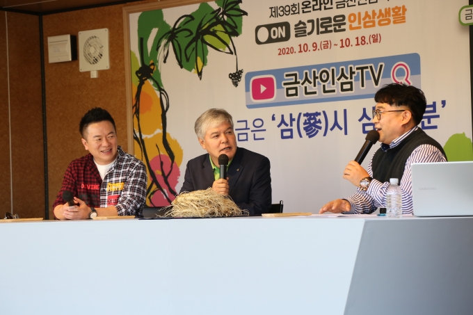 금산종합환경 이미지