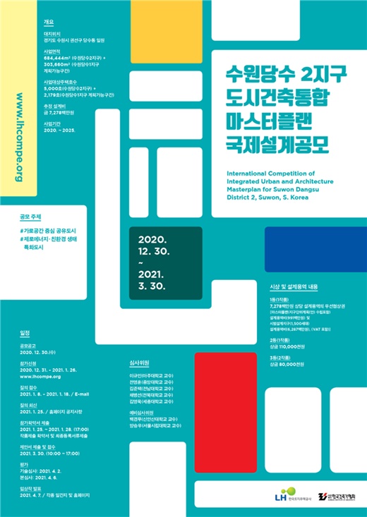 국제마스타 이미지