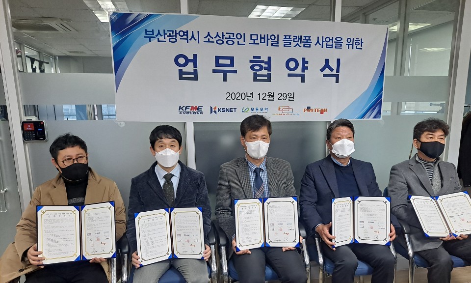 케이에스모바일 이미지