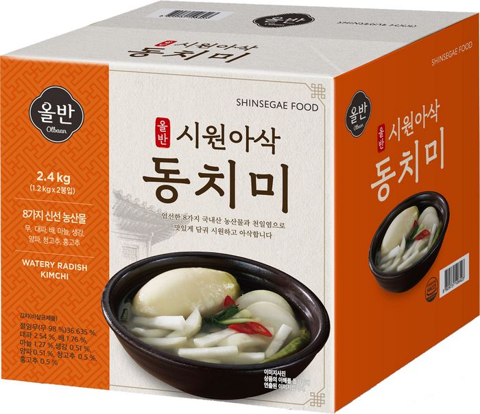 신세계푸드트레이더스 이미지