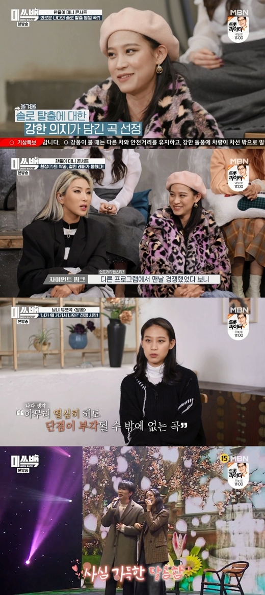 나! 박이야 이미지