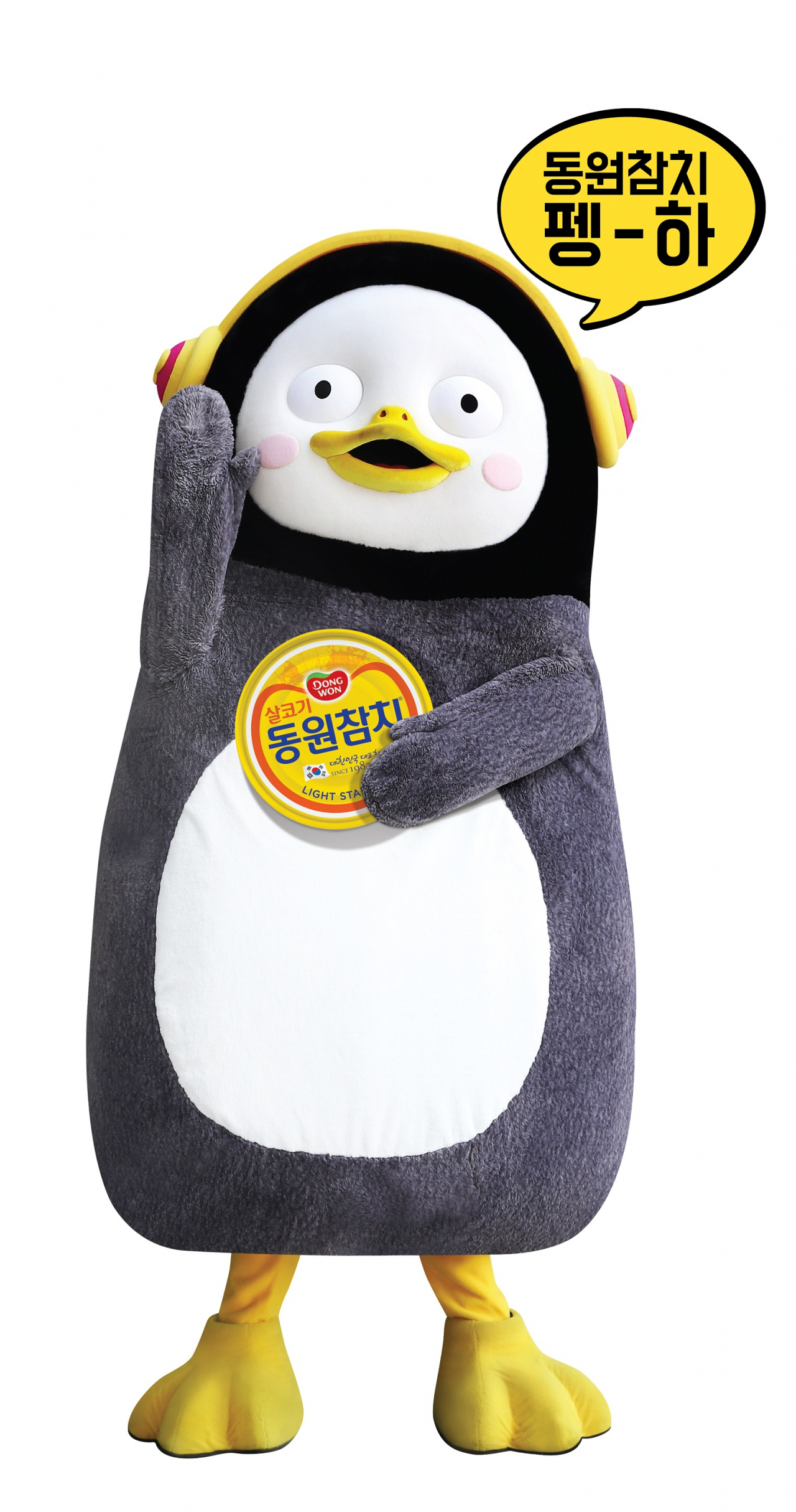 삼성전자동원 이미지