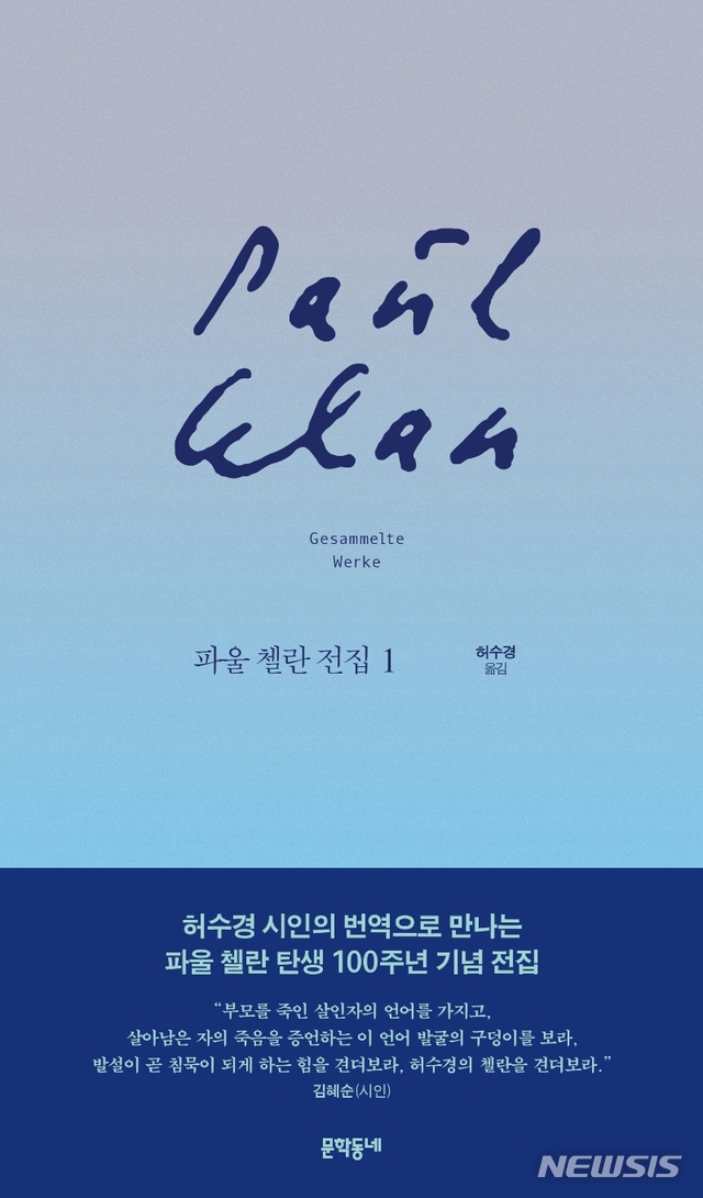 그 전집 이미지