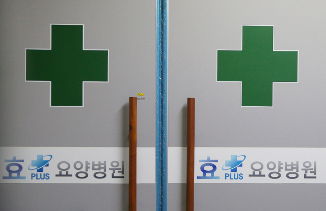 서울사랑요양병원 이미지