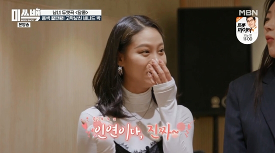 나! 박이야 이미지