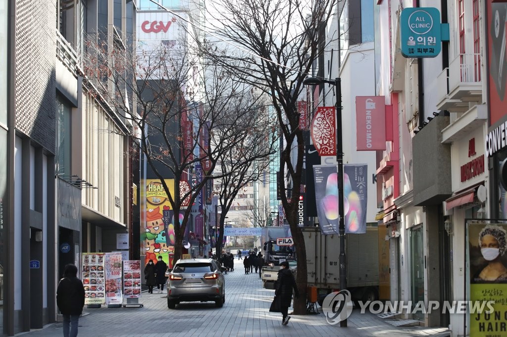 명동 이미지