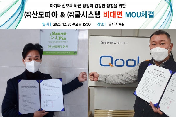 쿨시스템 이미지