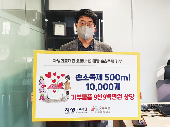 자생의료재단자생한방병원 이미지