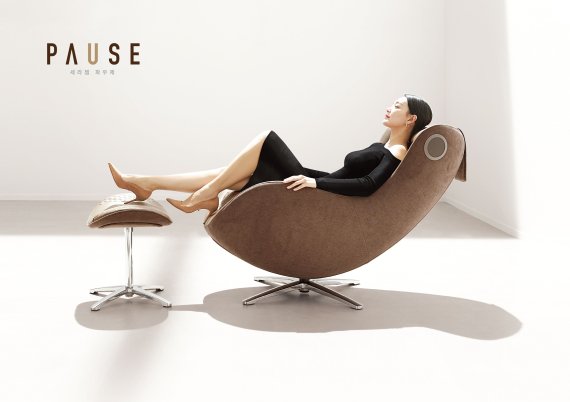파우제(pause) 이미지