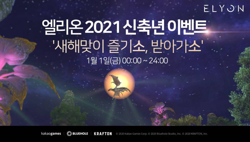 엘리온 이미지