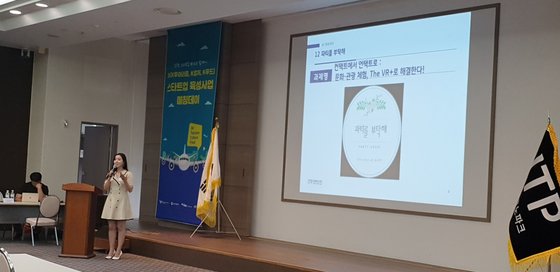 주식회사퍼밋 이미지