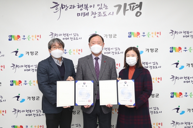 가평군-35 이미지