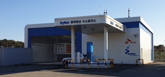 하이넷 평택팽성 수소충전소 이미지