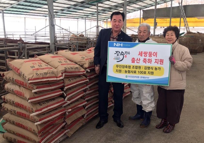 한우소장수 이미지