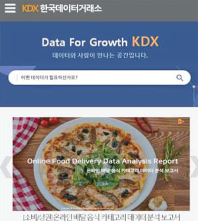 폰썸모바일 이미지