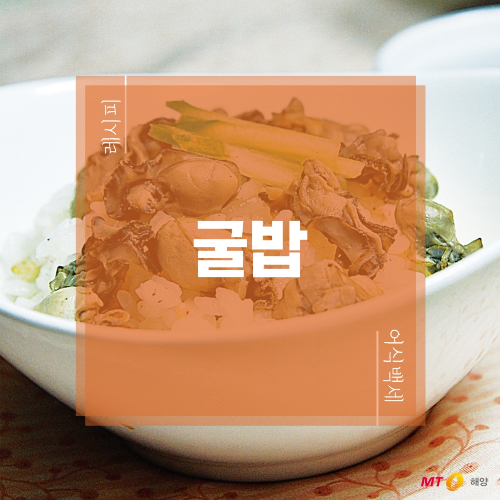 (주)바다레시피 이미지