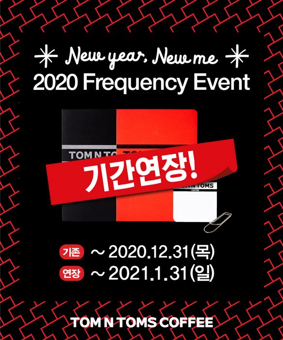 탐앤탐스 이미지