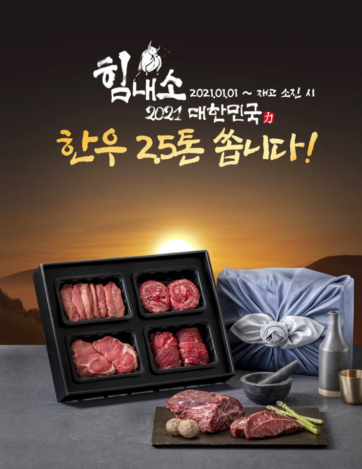 행복하소 이미지
