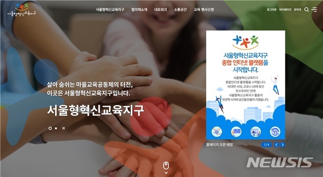지구폰 이미지