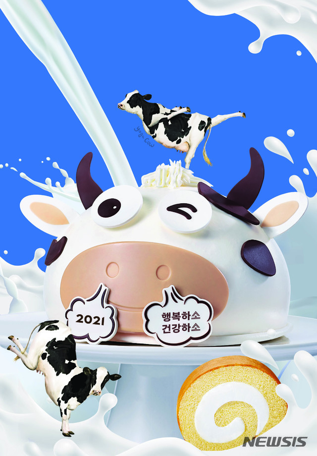 소프레쉬푸드 이미지