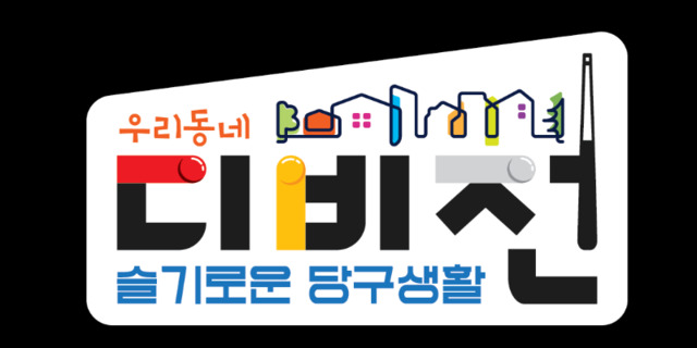 서울당구클럽 이미지