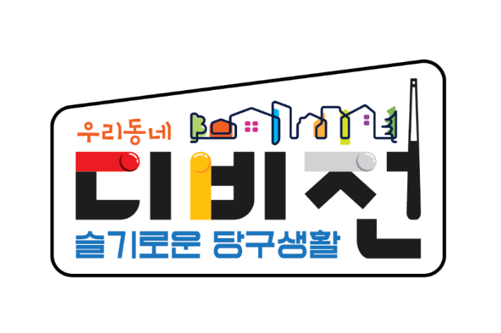 진당구클럽 이미지