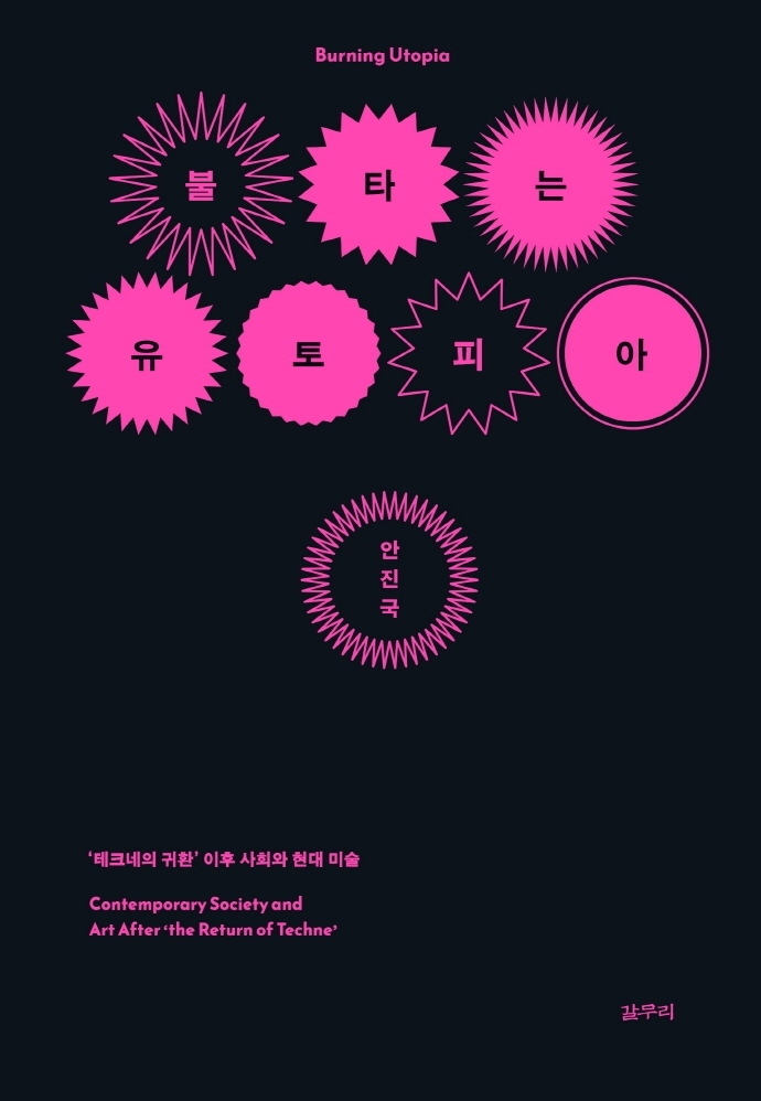 건축사사무소휴먼건축 이미지