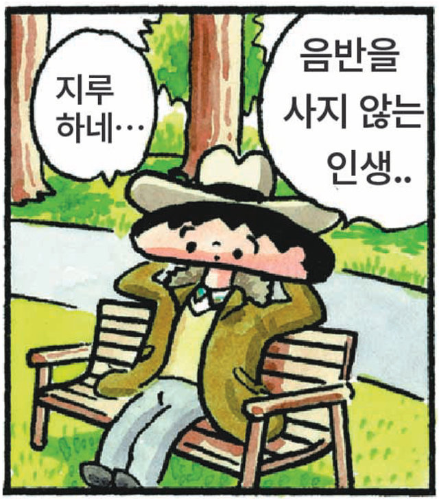 클릭음반 이미지