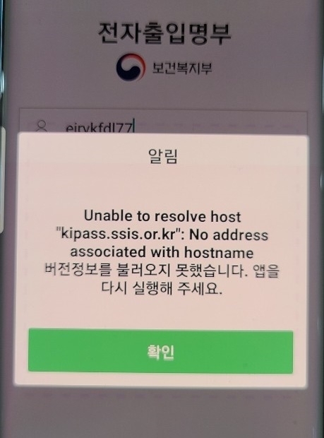 중앙전자시스템 이미지