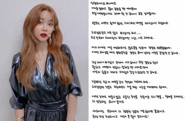 유나 이미지