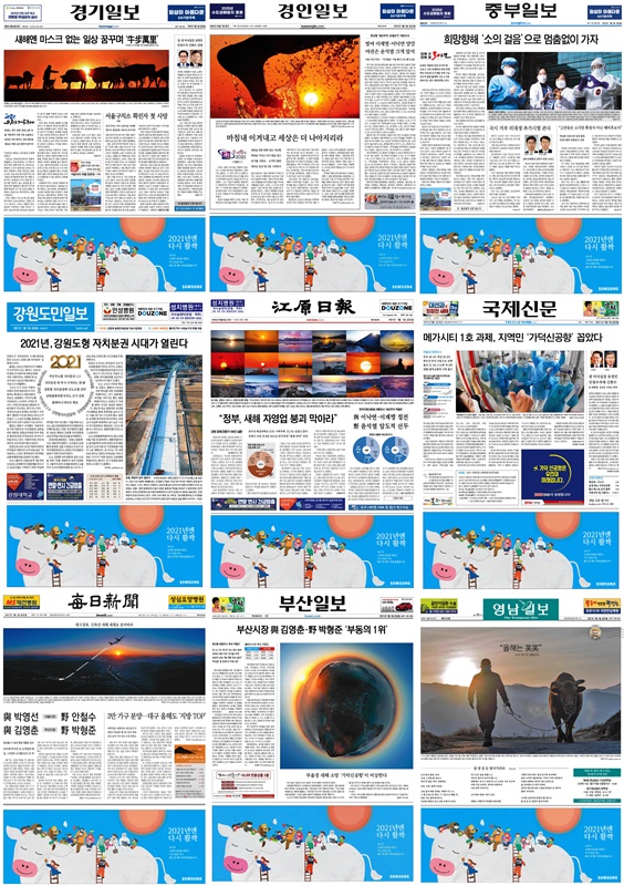 남도광고 이미지