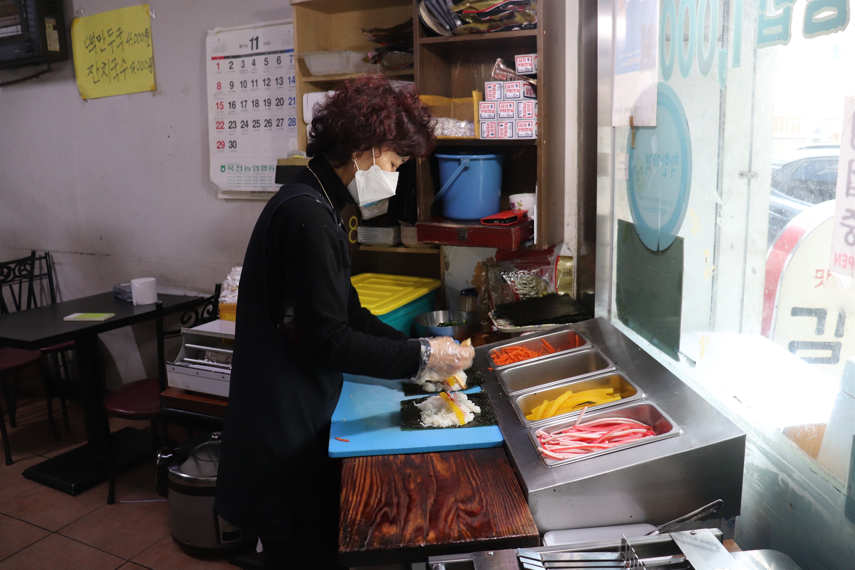 박순자김밥 이미지