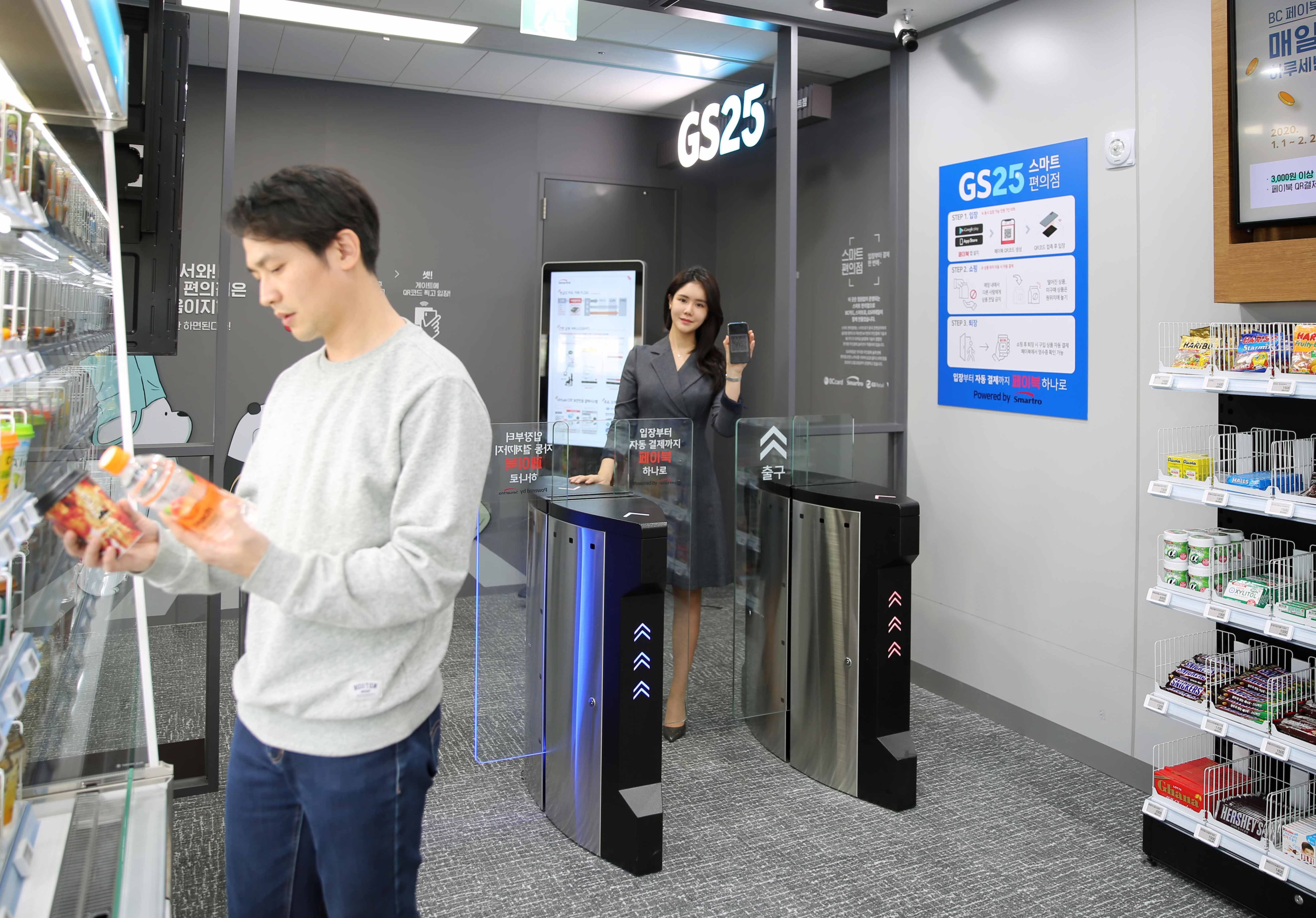 이마트24 성수백영점 이미지