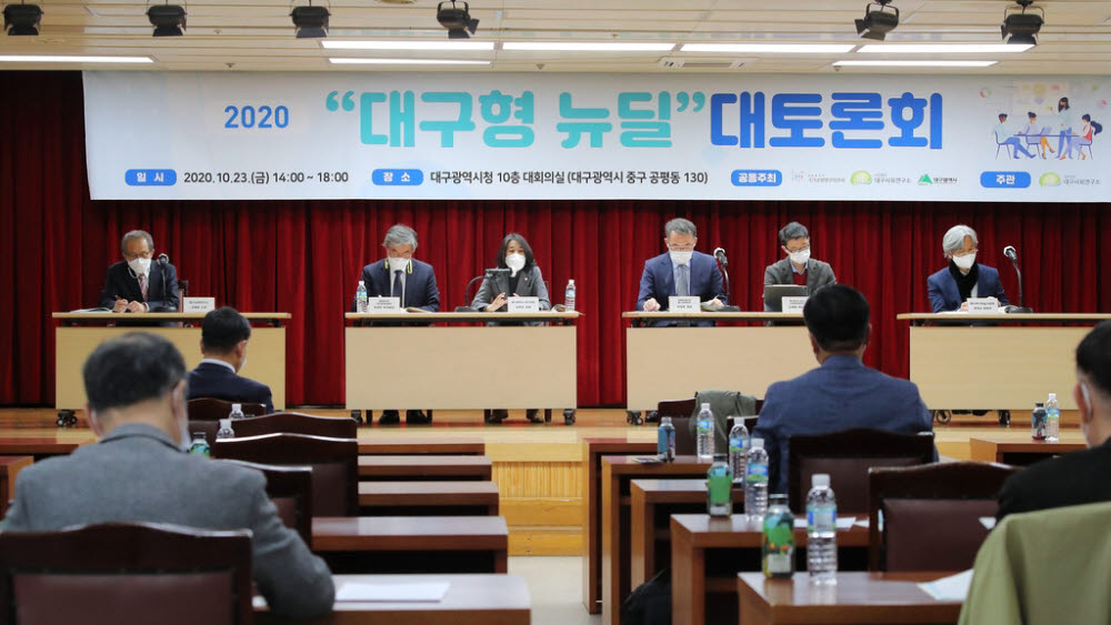 뉴딜시스템 이미지
