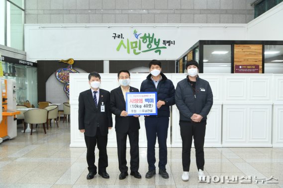 구리사랑 주식회사 이미지